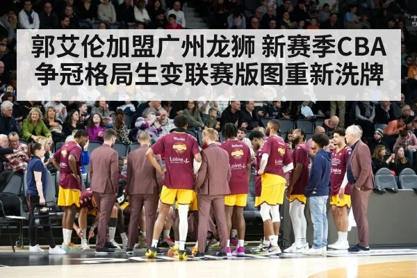 basketball team huddle timeout